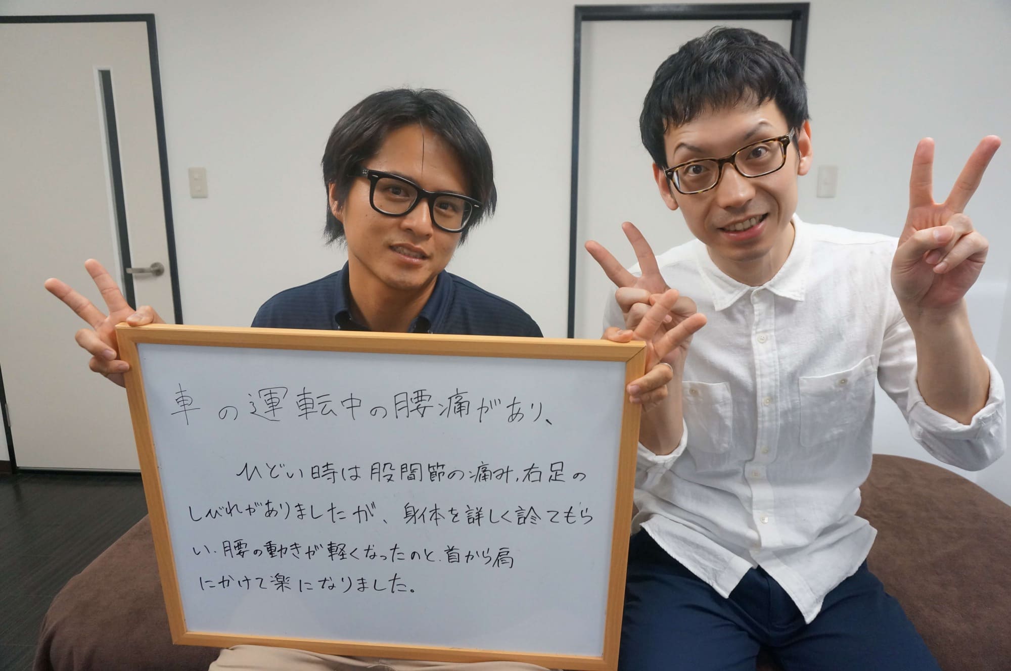 運転中の腰痛とシビレ