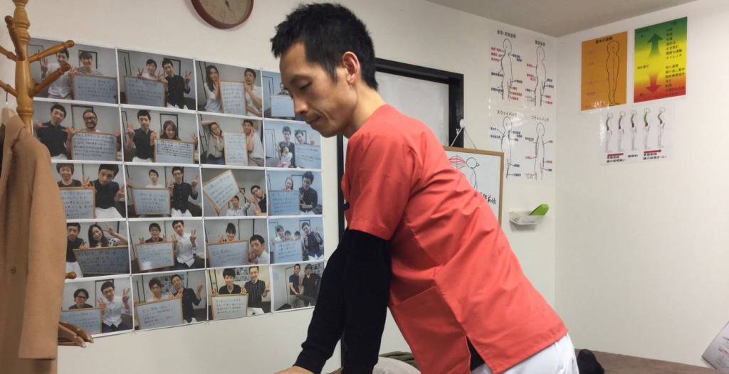 施術内容・料金