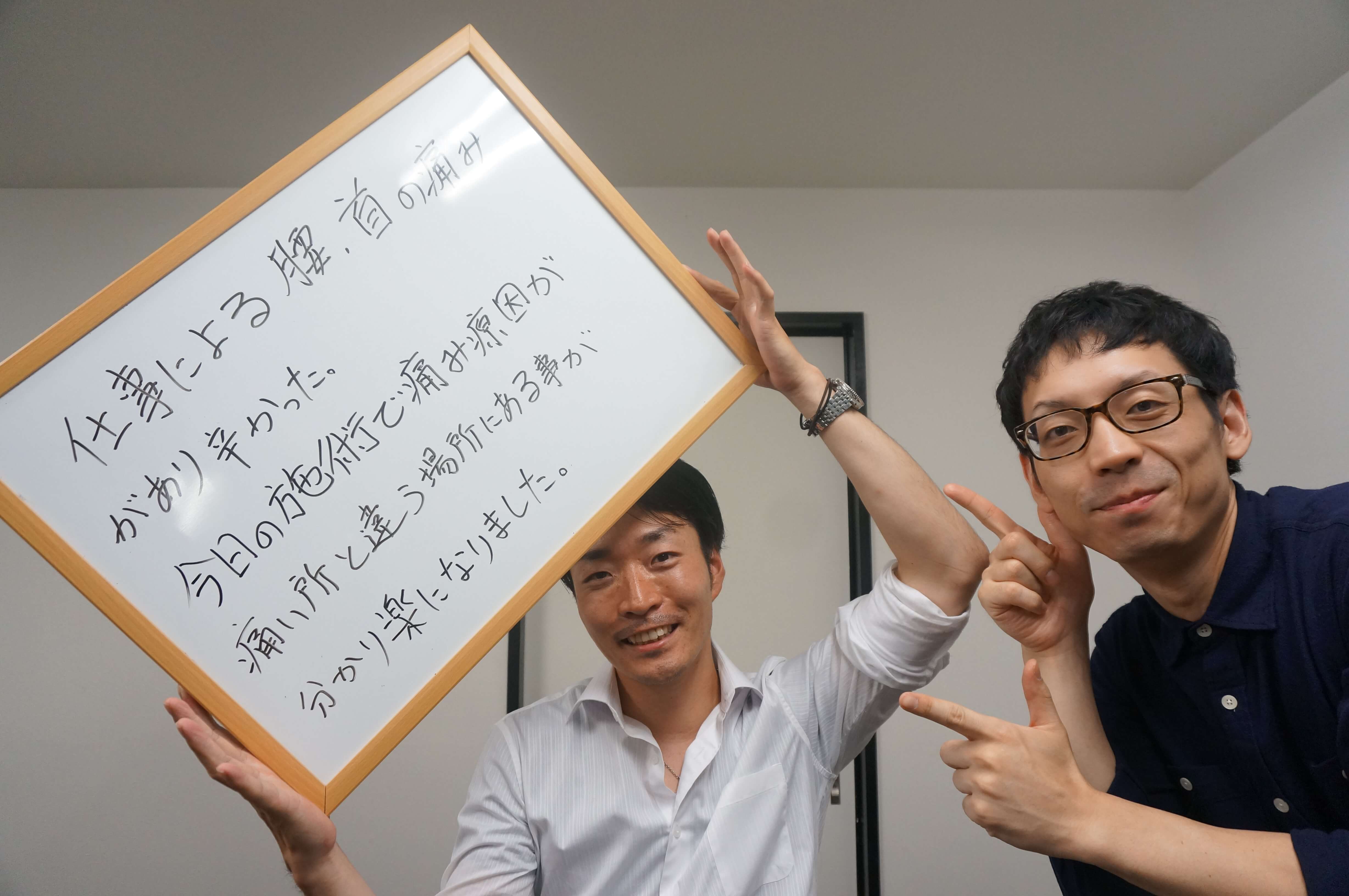 腰痛は一人で悩まないで