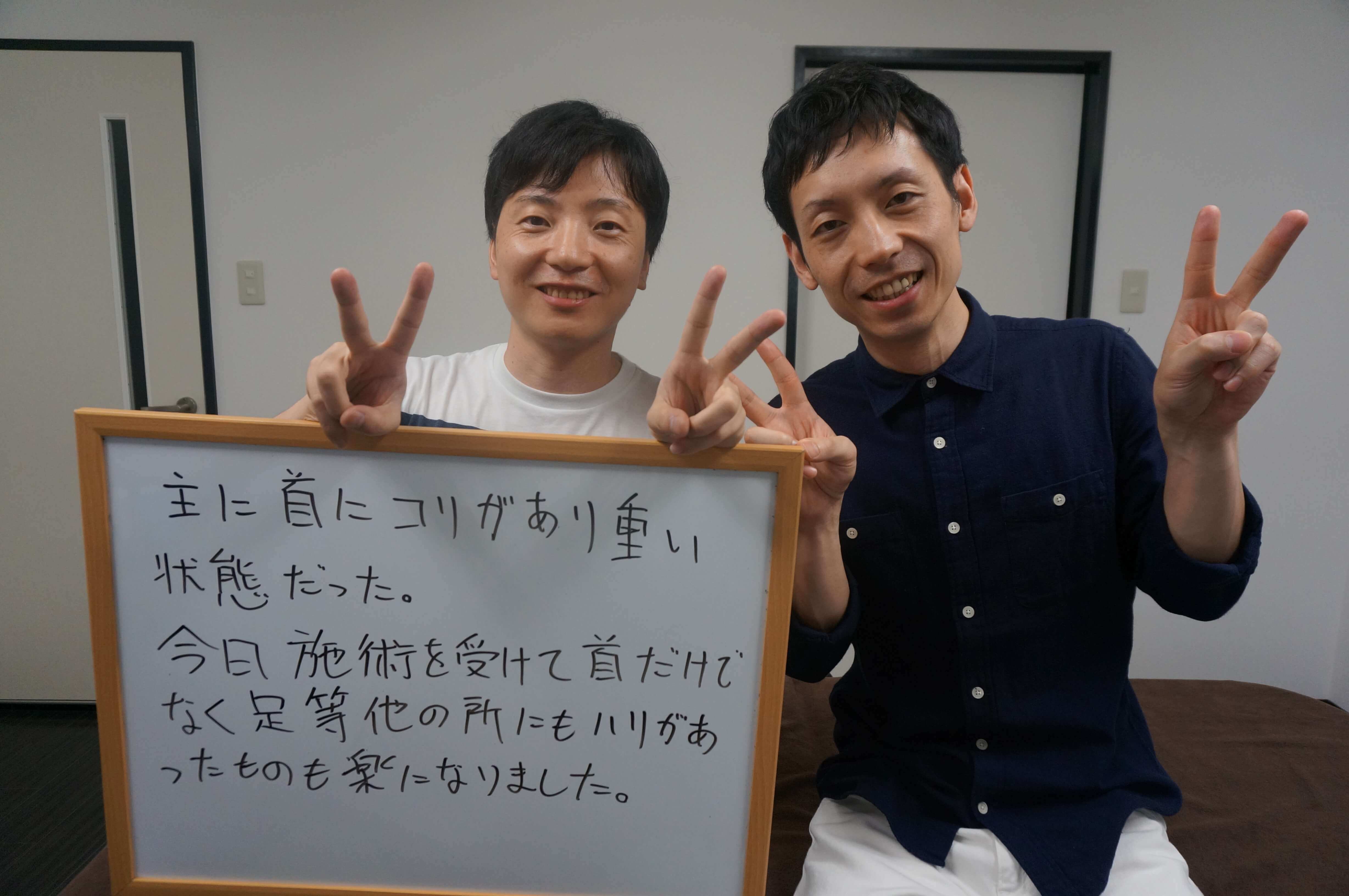 自分の体を理解してくれる