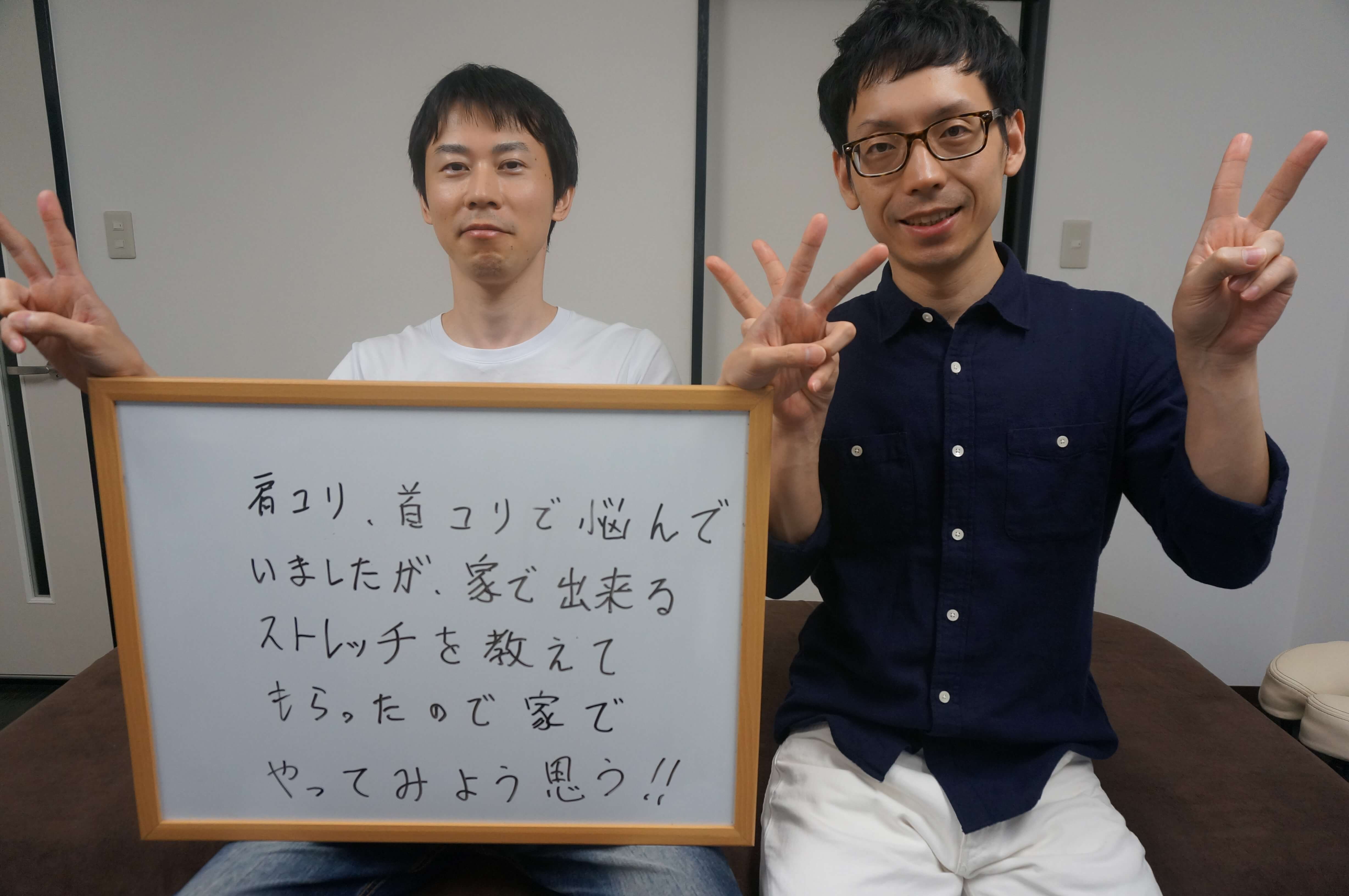 家でやってみようと思う